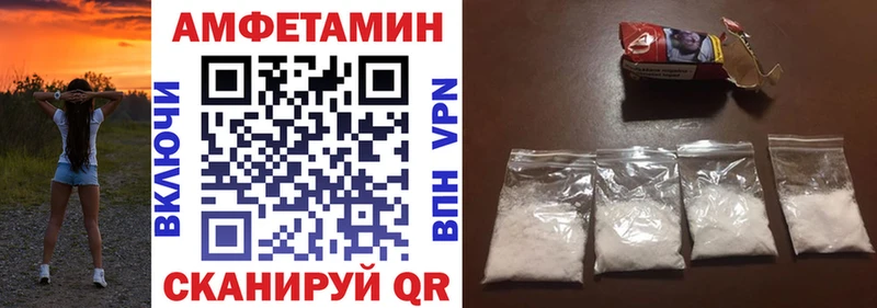 АМФ Розовый  Краснообск 