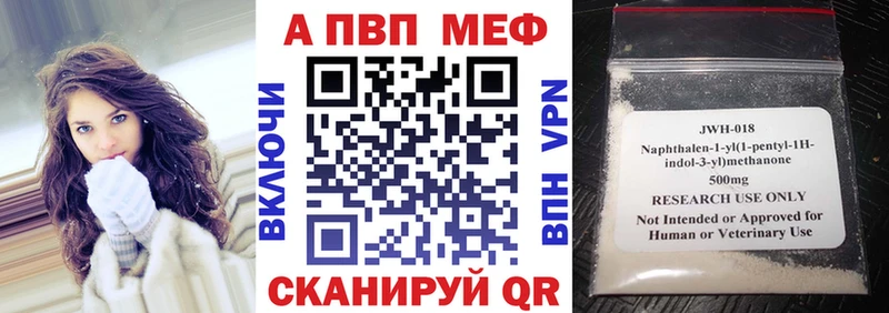 Alfa_PVP Соль  как найти наркотики  Краснообск 