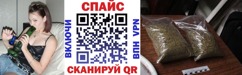 Бутират Butirat Краснообск