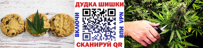 Canna-Cookies конопля  наркошоп  Краснообск 