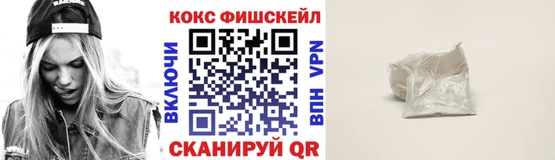 COCAIN Колумбийский  Краснообск 