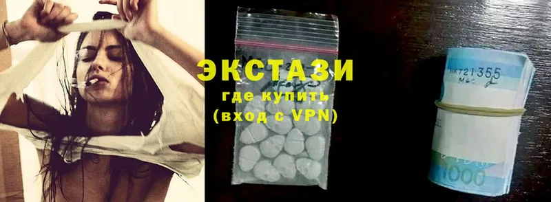 Ecstasy диски  kraken ССЫЛКА  Краснообск  купить закладку 