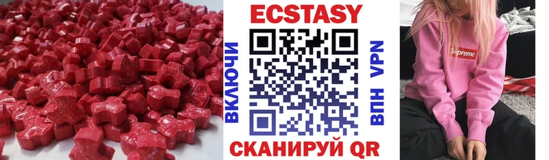 Ecstasy mix  Краснообск 