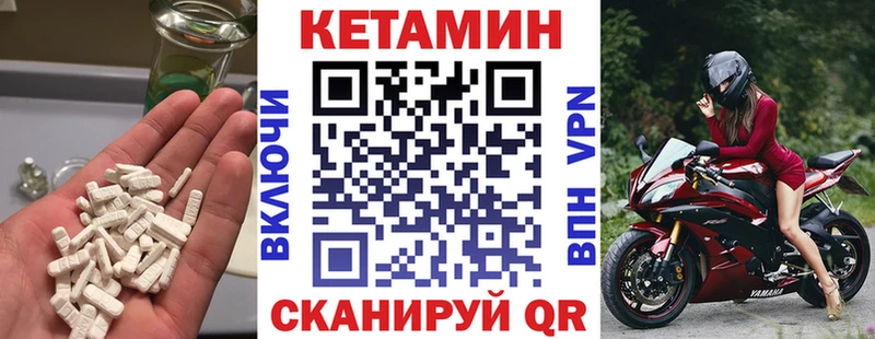 OMG ONION  Краснообск  Кетамин VHQ 