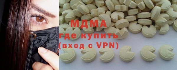 марихуана Михайловка