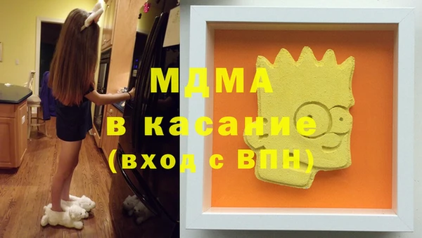 марихуана Михайловск
