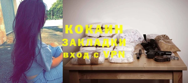 гашишное масло Михайлов