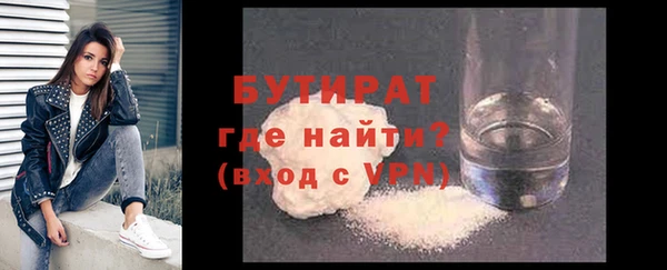 COCAINE Вязники