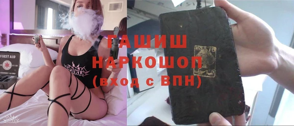 марихуана Михайловск