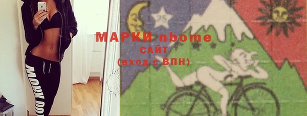 гашишное масло Михайлов