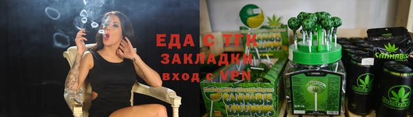 марихуана Михайловка