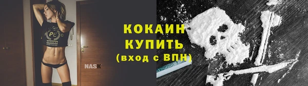 COCAINE Вязники