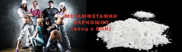 марихуана Михайловск