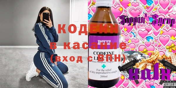 марихуана Михайловск