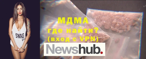 марихуана Михайловка
