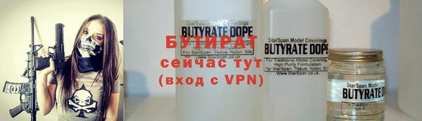 марихуана Михайловск