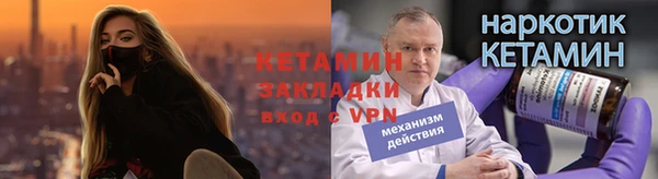 марихуана Михайловск