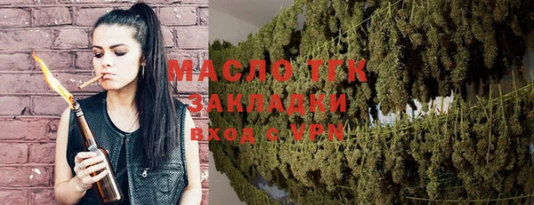 марихуана Михайловск