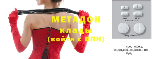марихуана Михайловка
