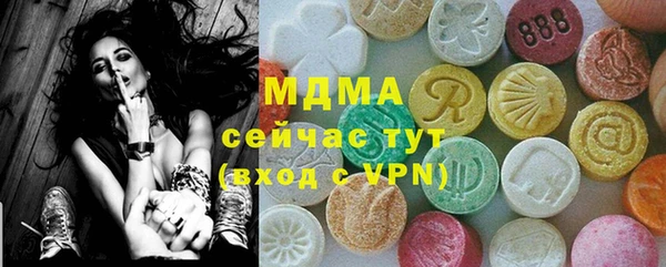 марихуана Михайловск