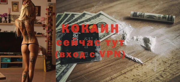 спайс Бабаево