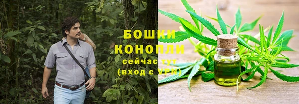 марихуана Михайловск