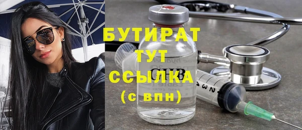 марихуана Михайловск