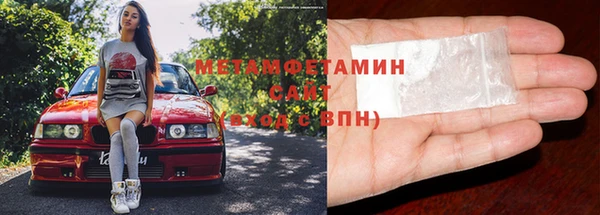 марихуана Михайловка