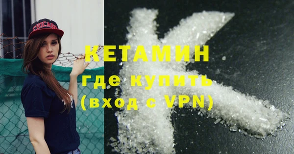 марихуана Михайловка