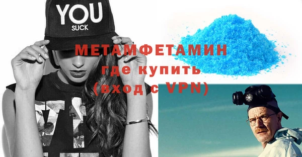марихуана Михайловск