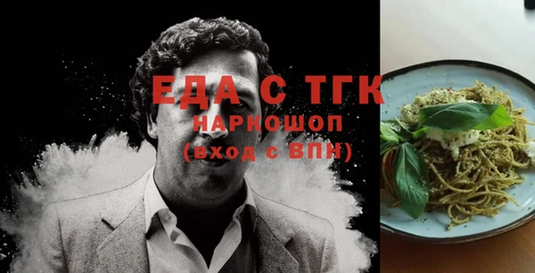 марихуана Михайловка