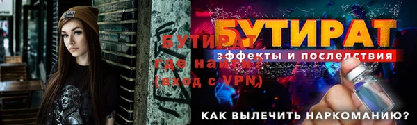 марихуана Михайловск