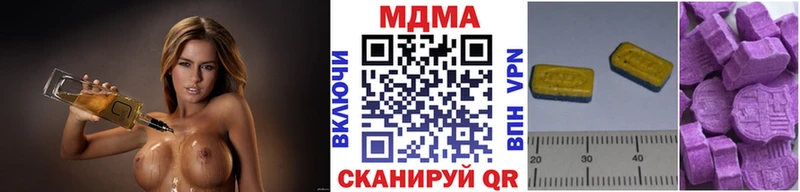 площадка состав  Краснообск  МДМА VHQ 