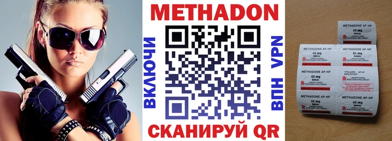 Метадон мёд  Краснообск 