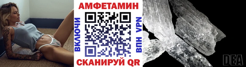 цены Краснообск МЕТАМФЕТАМИН Methamphetamine