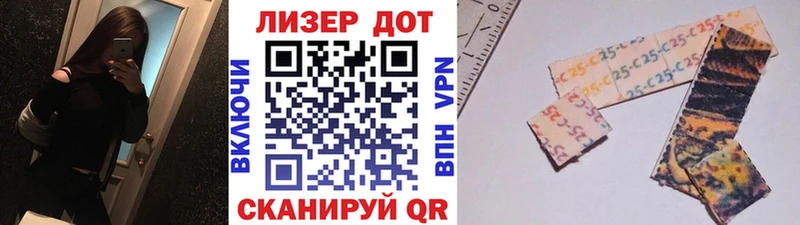 где продают Краснообск Марки N-bome 1500мкг